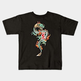 Dragon Art Kids T-Shirt